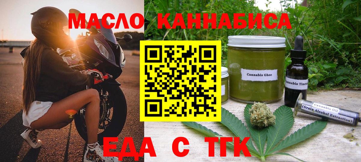 Canna-Cookies конопля Псков