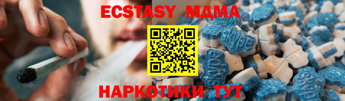 ЭКСТАЗИ круглые Псков