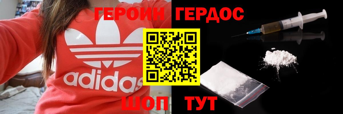 Псков  Каннабис  Вход с VPN  ГАШ  Меф МЯУ МЯУ  