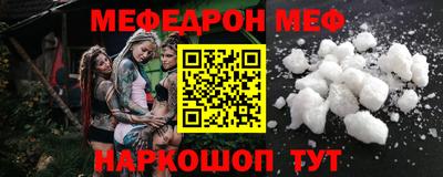 трава Бузулук