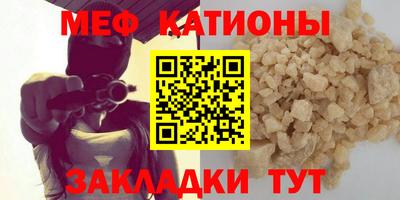 трава Бузулук