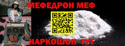 трава Бузулук