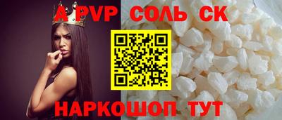 трава Бузулук