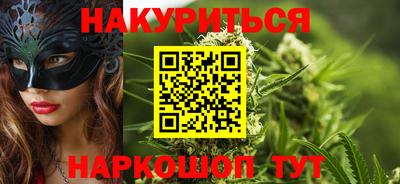 ПСИЛОЦИБИНОВЫЕ ГРИБЫ Бугуруслан