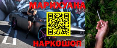 ПСИЛОЦИБИНОВЫЕ ГРИБЫ Бугуруслан