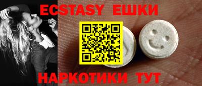ПСИЛОЦИБИНОВЫЕ ГРИБЫ Бугуруслан