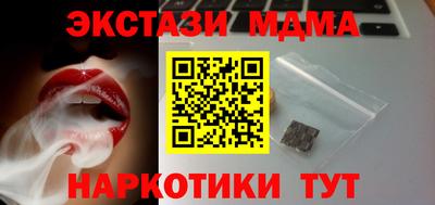 ПСИЛОЦИБИНОВЫЕ ГРИБЫ Бугуруслан