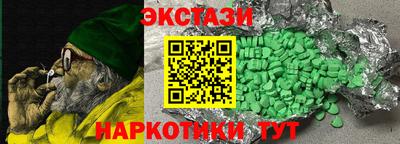 ПСИЛОЦИБИНОВЫЕ ГРИБЫ Бугуруслан