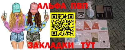 apvp Будённовск