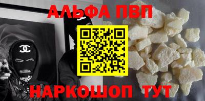 гашик Рузаевка
