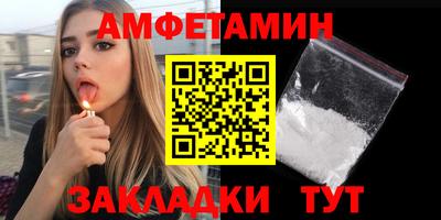 ПСИЛОЦИБИНОВЫЕ ГРИБЫ Бугуруслан