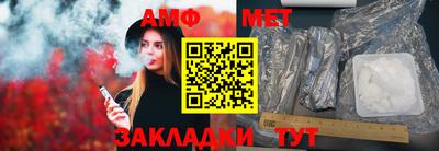 трава Бузулук