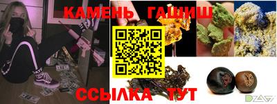 трава Бузулук