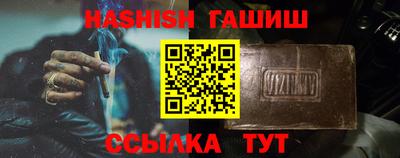молекула духа Рязань