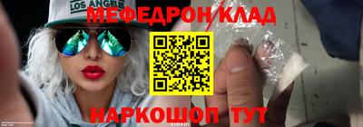 трава Бузулук