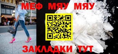 трава Бузулук