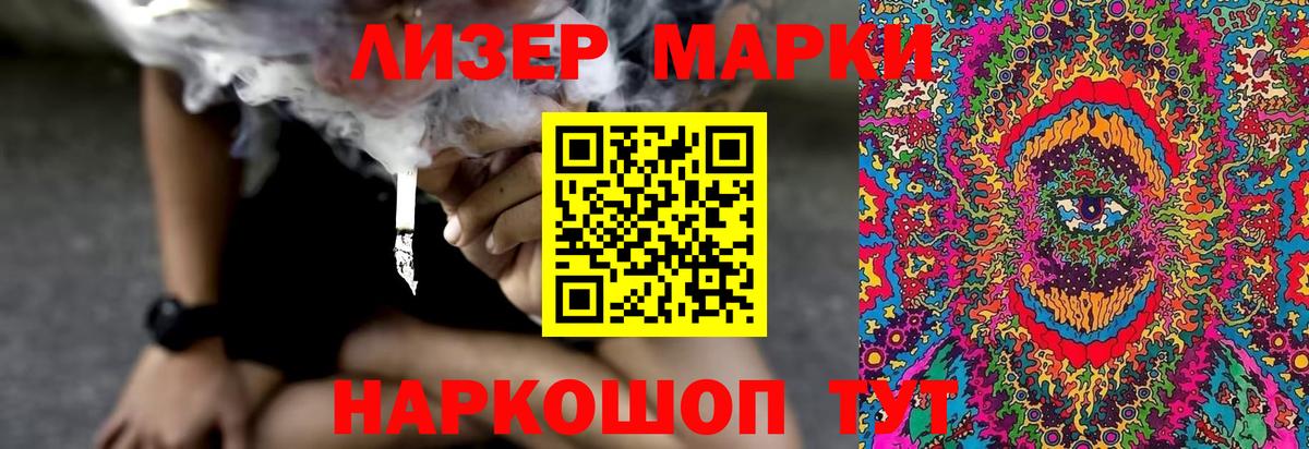 Лсд 25 экстази кислота Псков