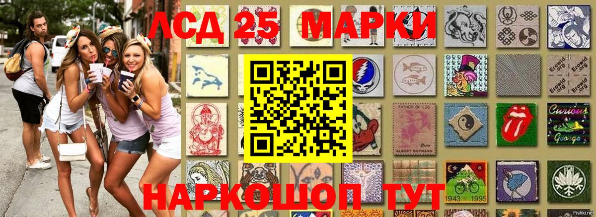 Марки NBOMe 1500мкг  Марки 25I-NBOMe  Псков  Марки NBOMe 1500мкг  Вход с VPN 