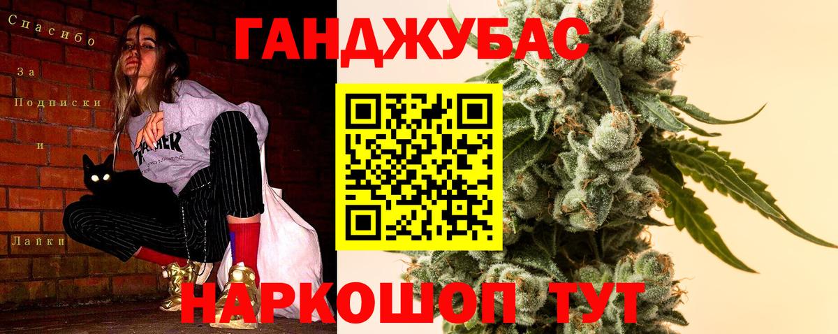 Марихуана планчик  Шишки марихуана OG Kush  Псков  Вход с VPN 