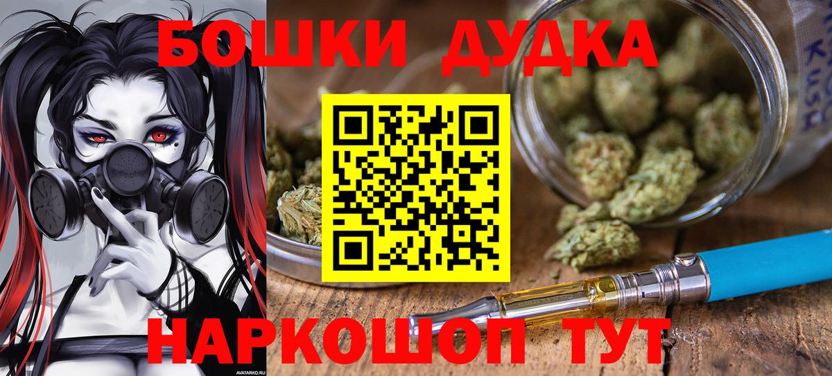 Каннабис LSD WEED Псков
